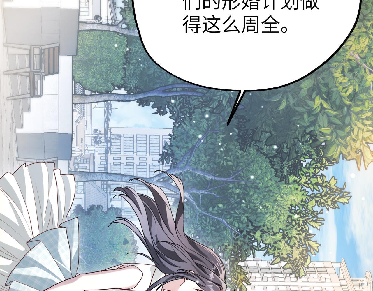 030 真正的婚礼(1/3)-第30话