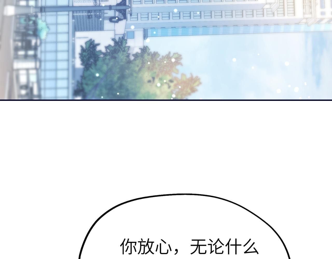 030 真正的婚礼(1/3)-第30话