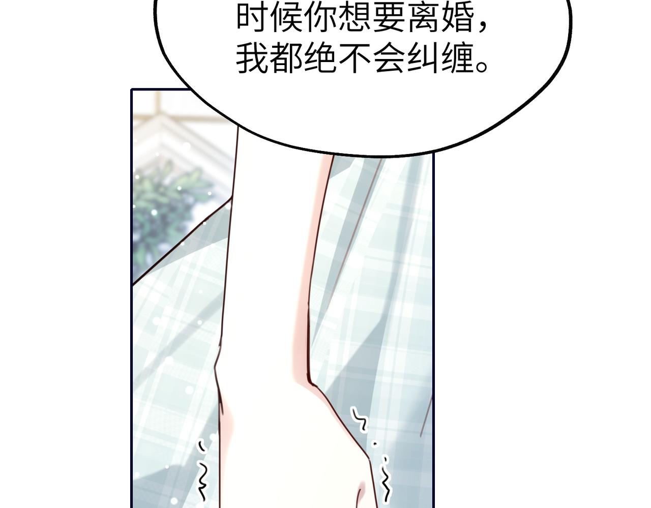 030 真正的婚礼(1/3)-第30话