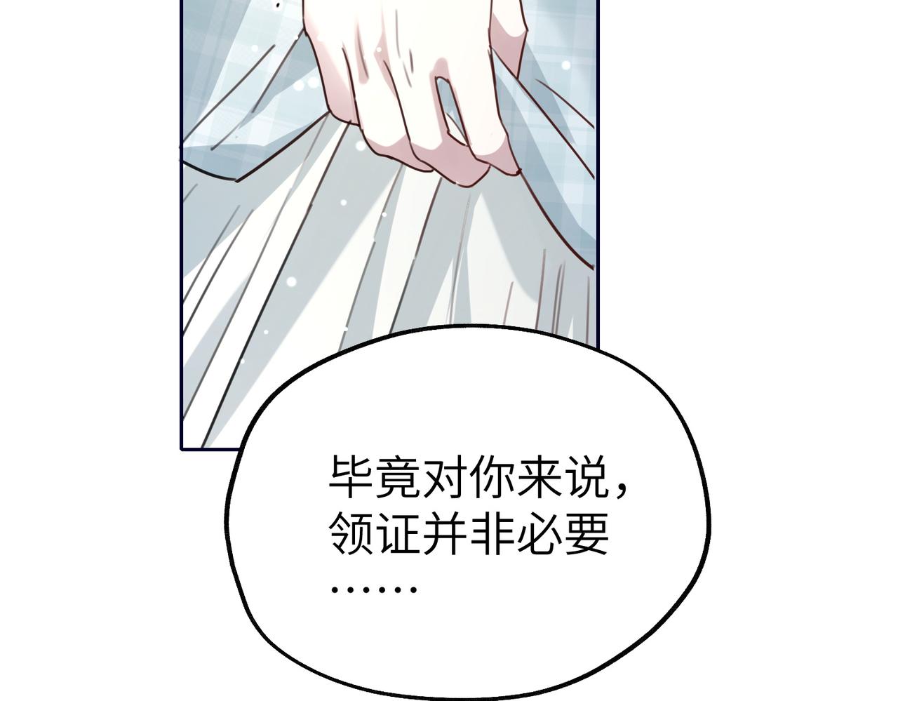 030 真正的婚礼(1/3)-第30话