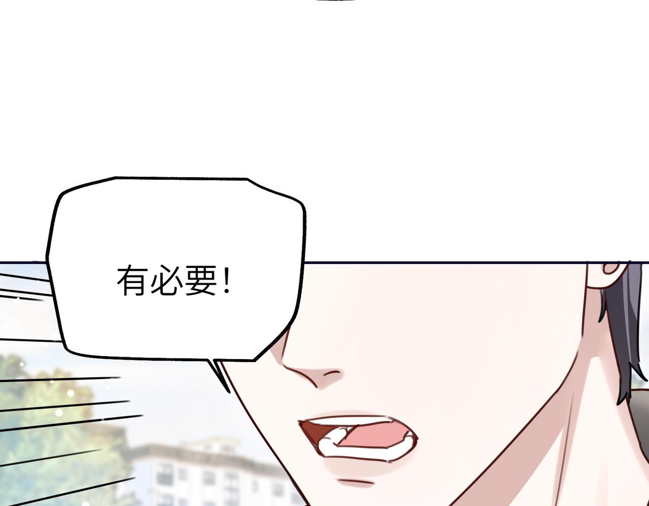 030 真正的婚礼(1/3)-第30话