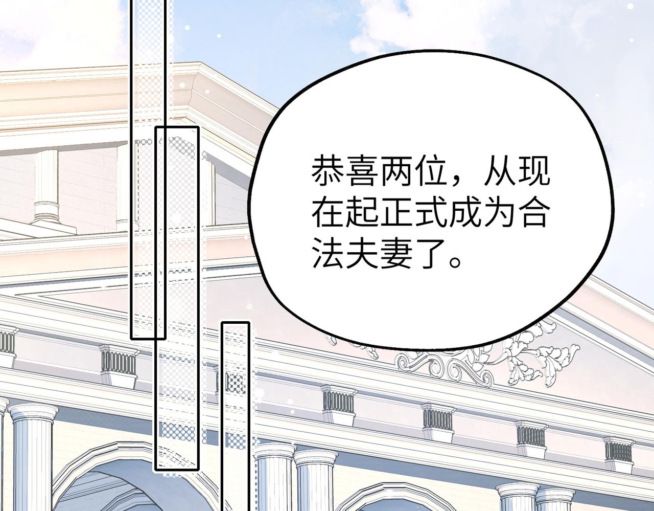 030 真正的婚礼(1/3)-第30话
