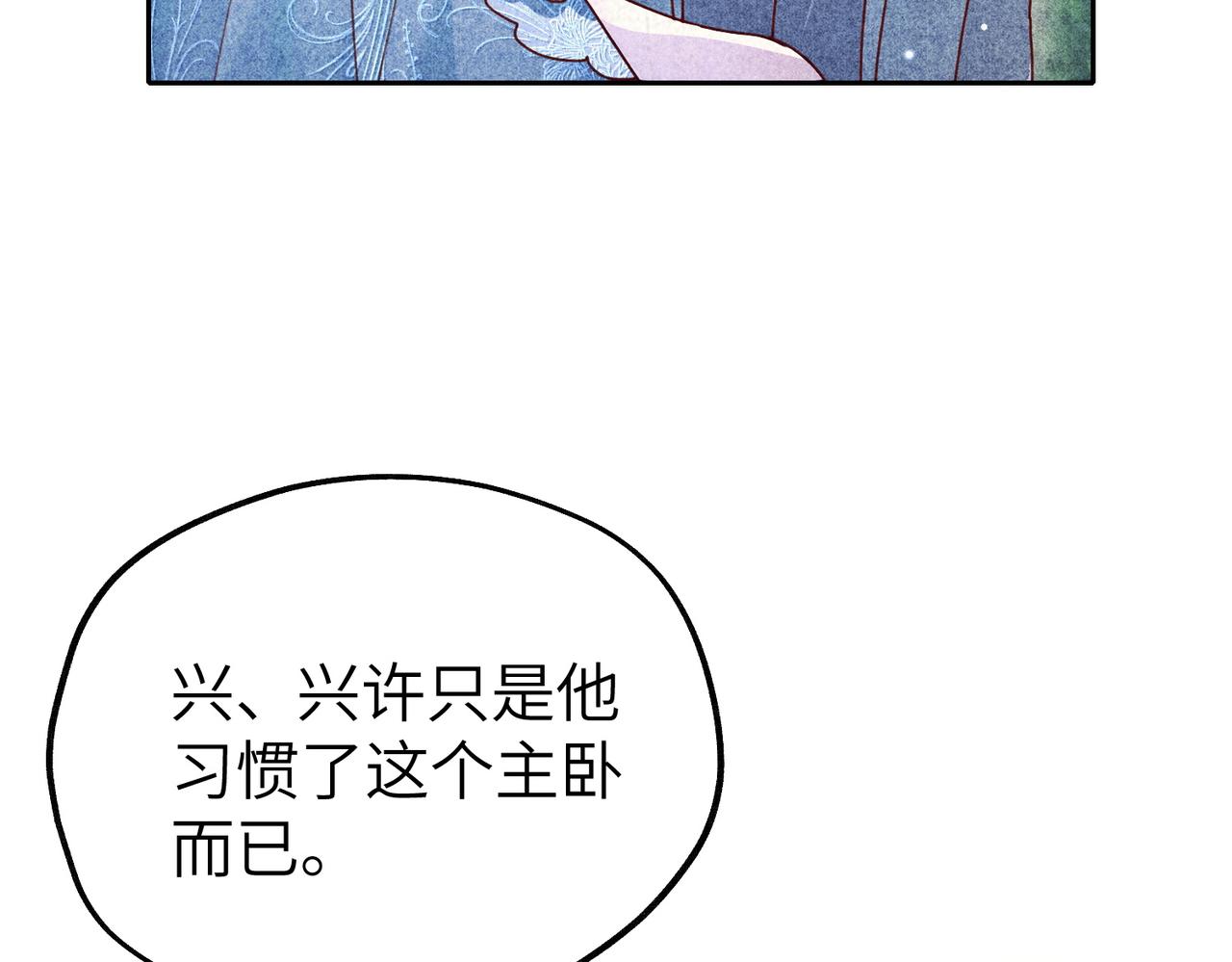 032 我会尊重你的意愿(1/3)-第32话