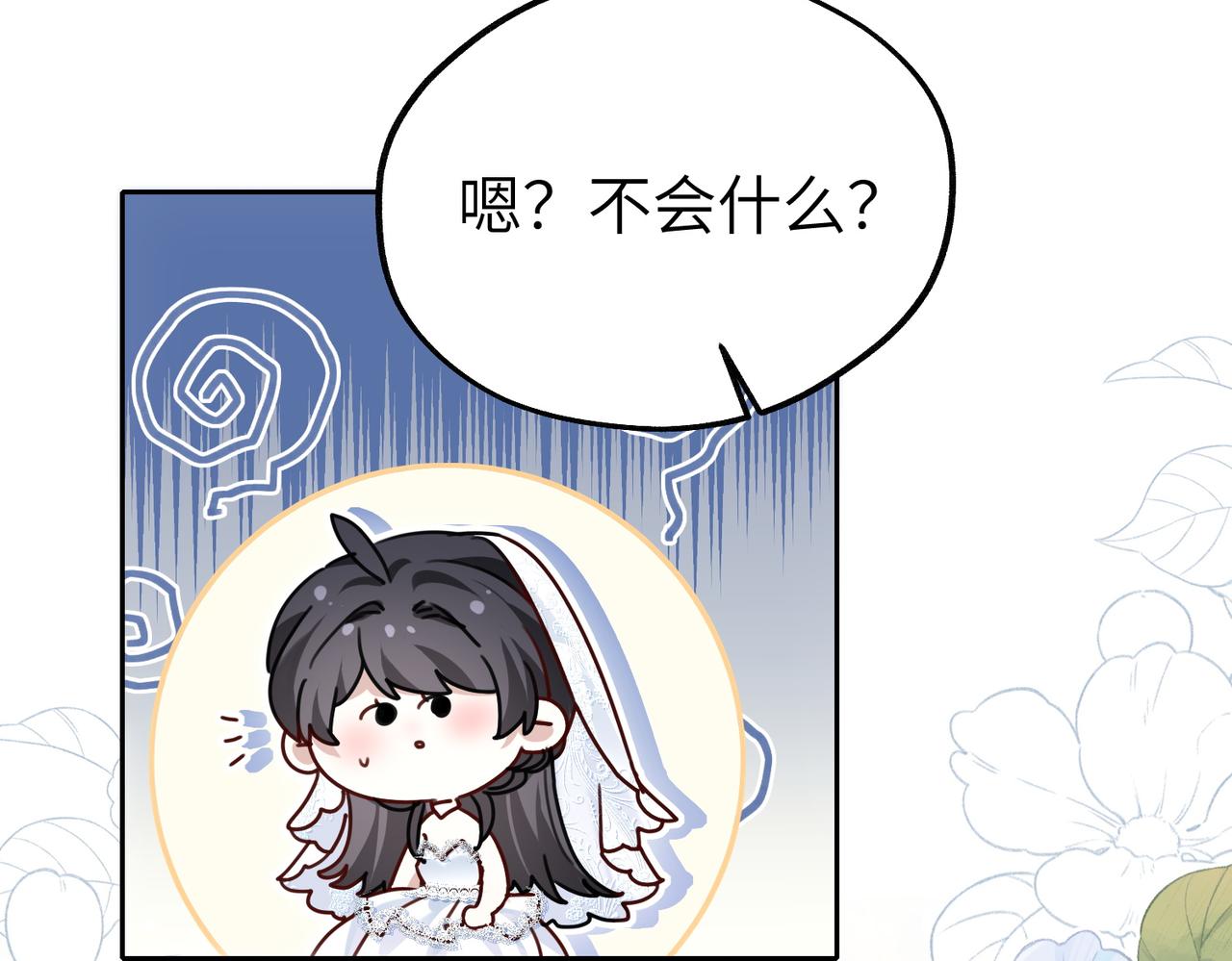 032 我会尊重你的意愿(1/3)-第32话