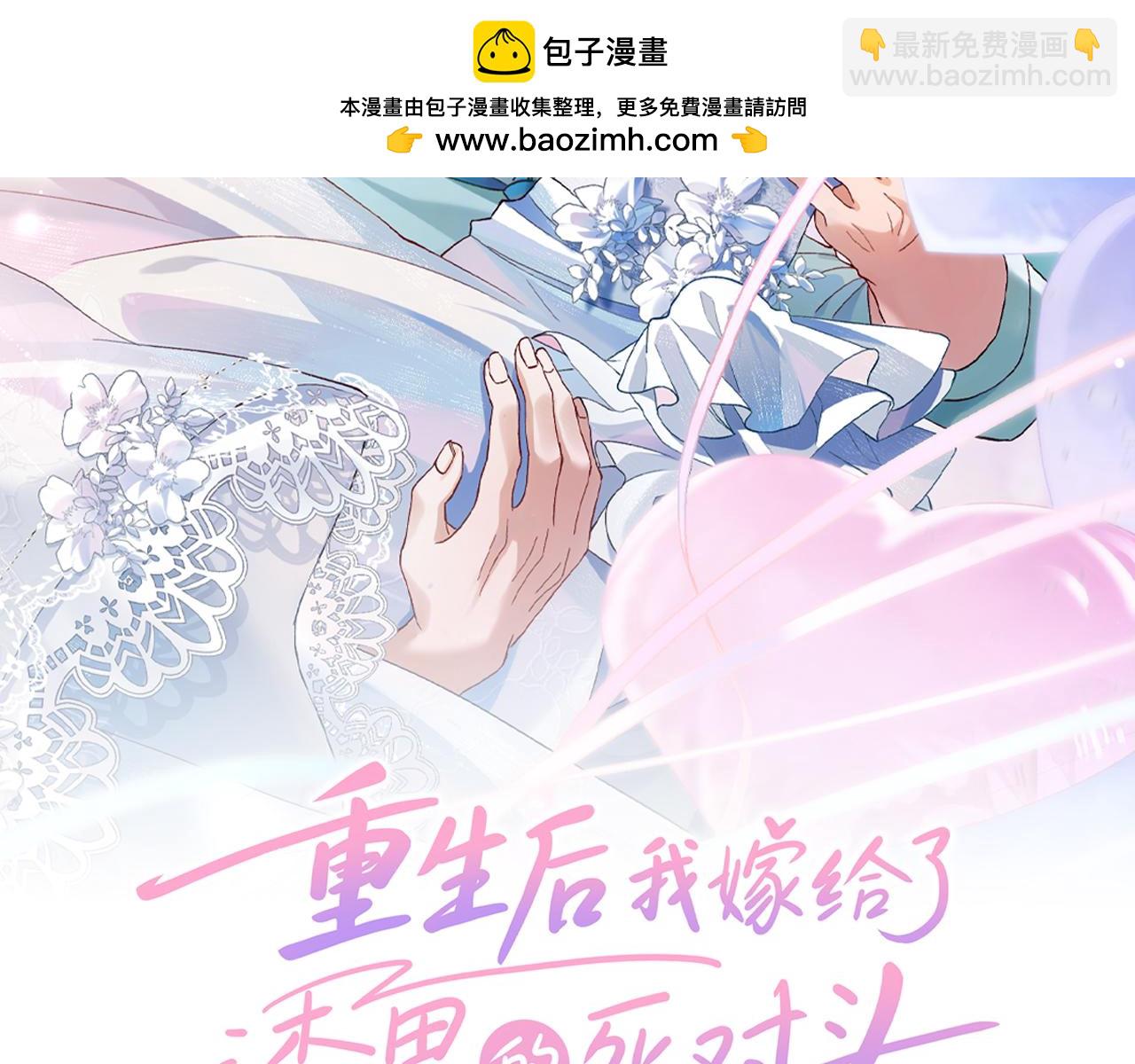 032 我会尊重你的意愿(1/3)-第32话