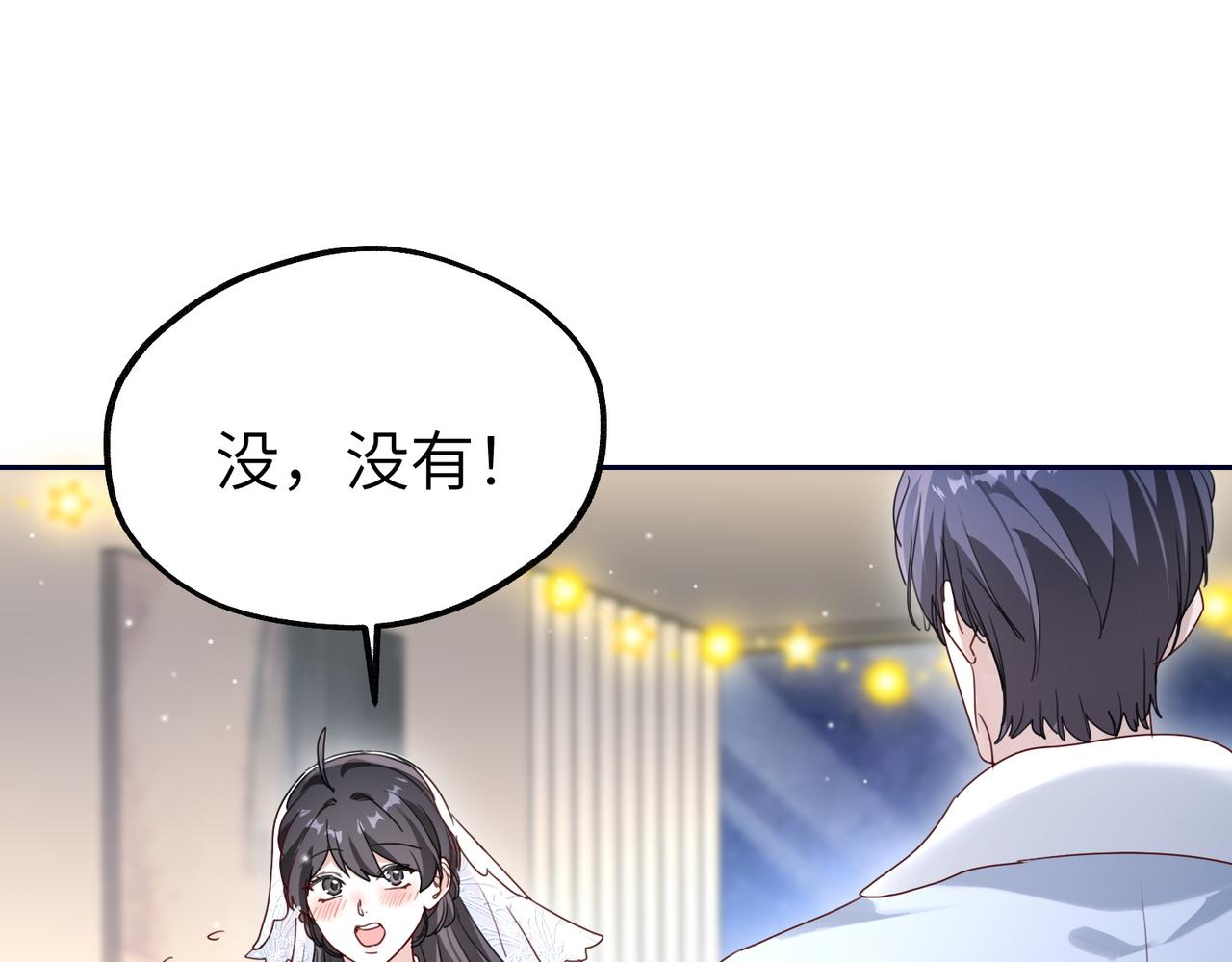 032 我会尊重你的意愿(1/3)-第32话