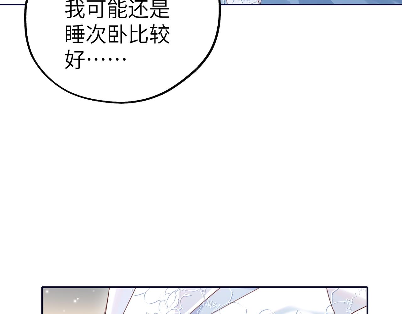 032 我会尊重你的意愿(1/3)-第32话