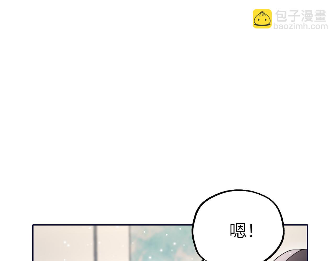 032 我会尊重你的意愿(1/3)-第32话