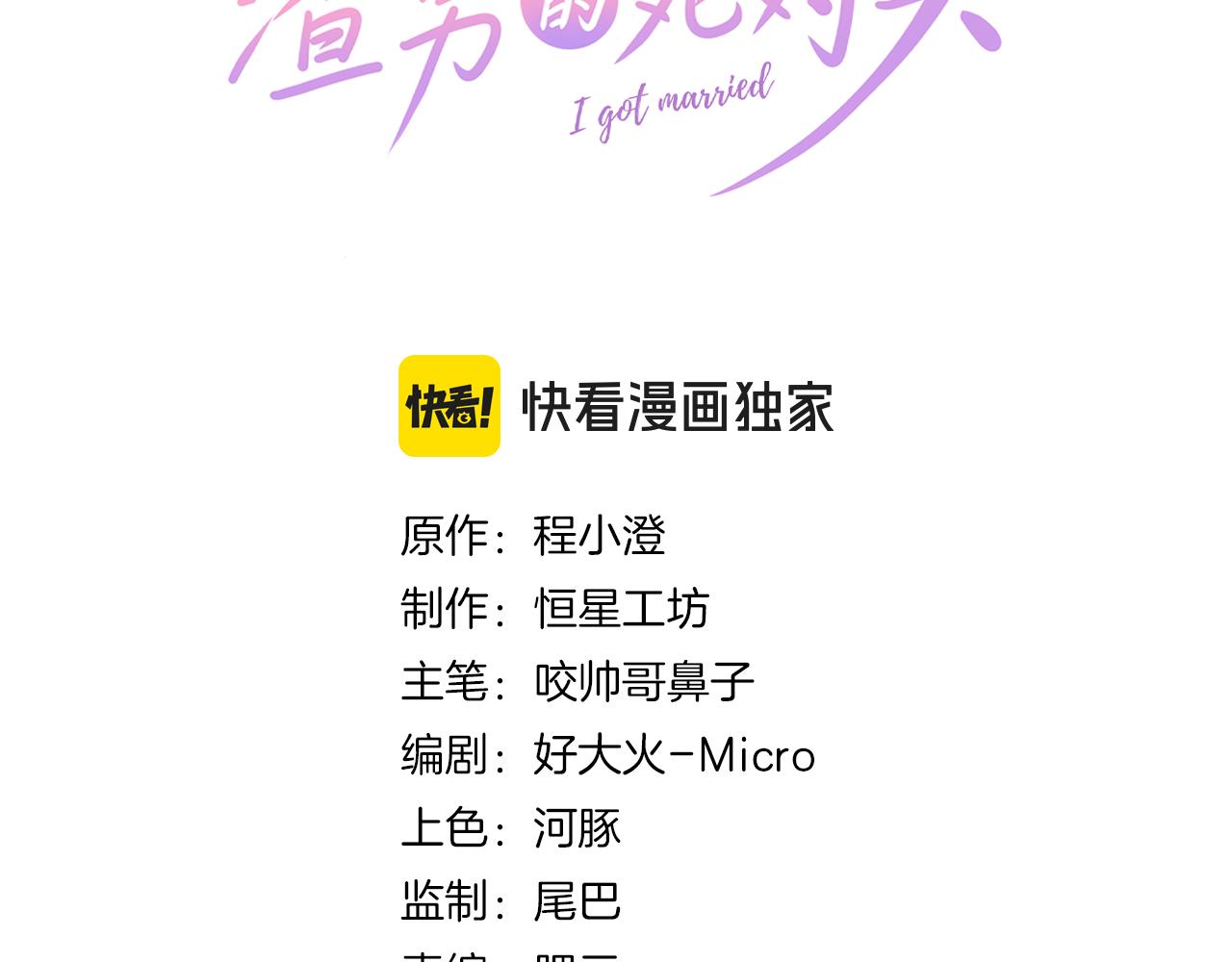 032 我会尊重你的意愿(1/3)-第32话