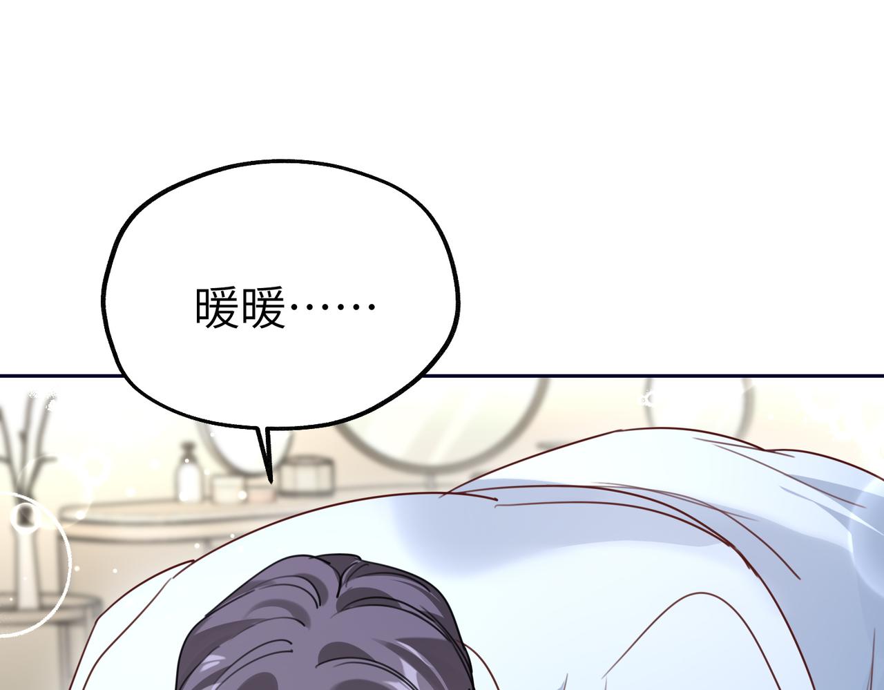 032 我会尊重你的意愿(1/3)-第32话