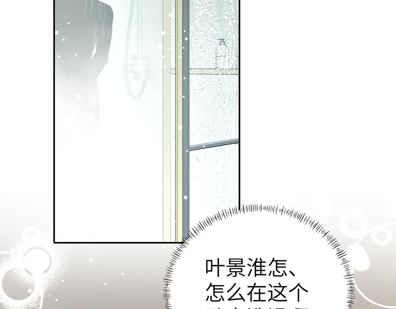 032 我会尊重你的意愿(1/3)-第32话