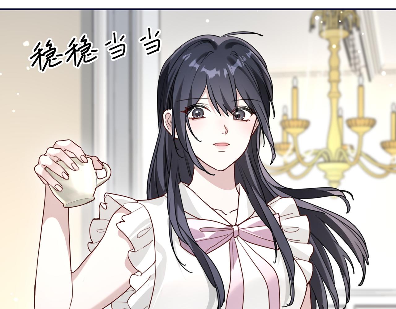 034 阿淮(1/3)-第34话
