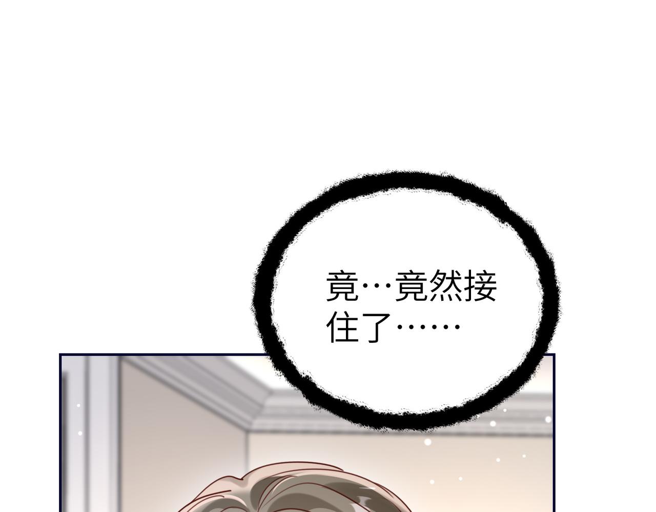 034 阿淮(1/3)-第34话