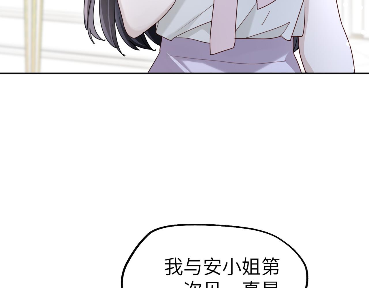 034 阿淮(1/3)-第34话