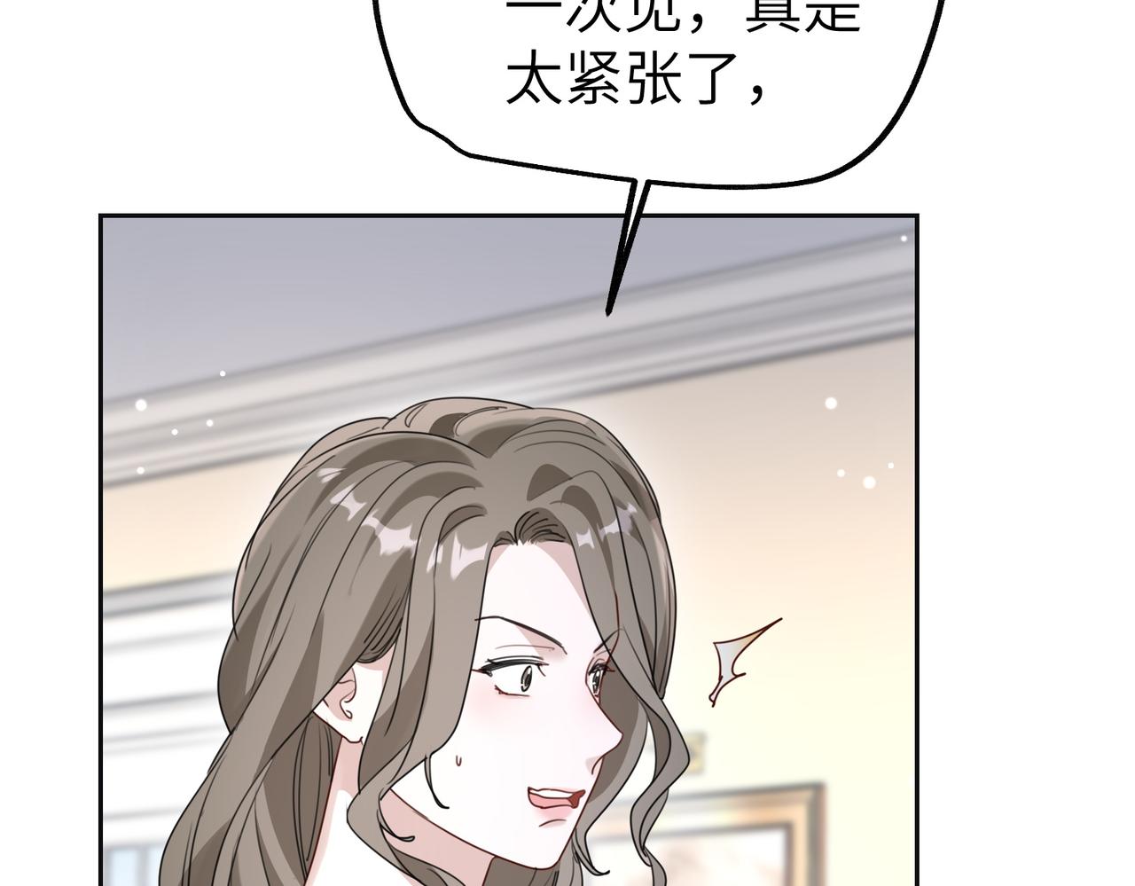 034 阿淮(1/3)-第34话