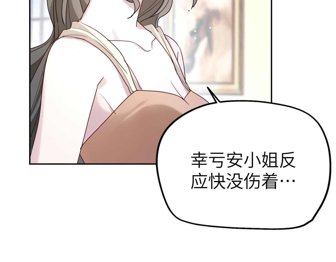 034 阿淮(1/3)-第34话