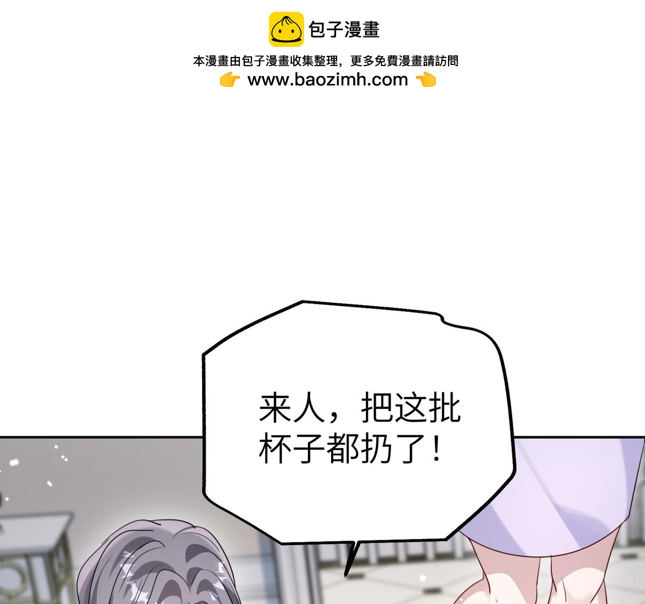 034 阿淮(1/3)-第34话