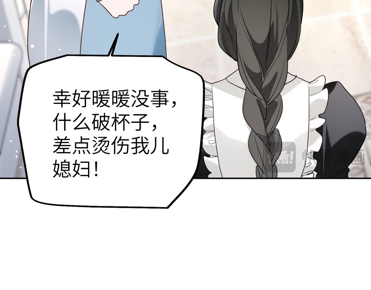 034 阿淮(1/3)-第34话