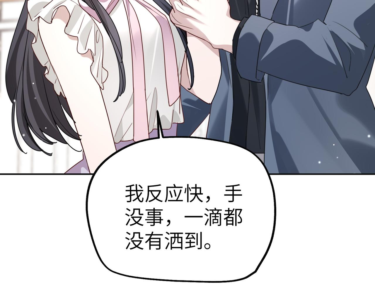 034 阿淮(1/3)-第34话