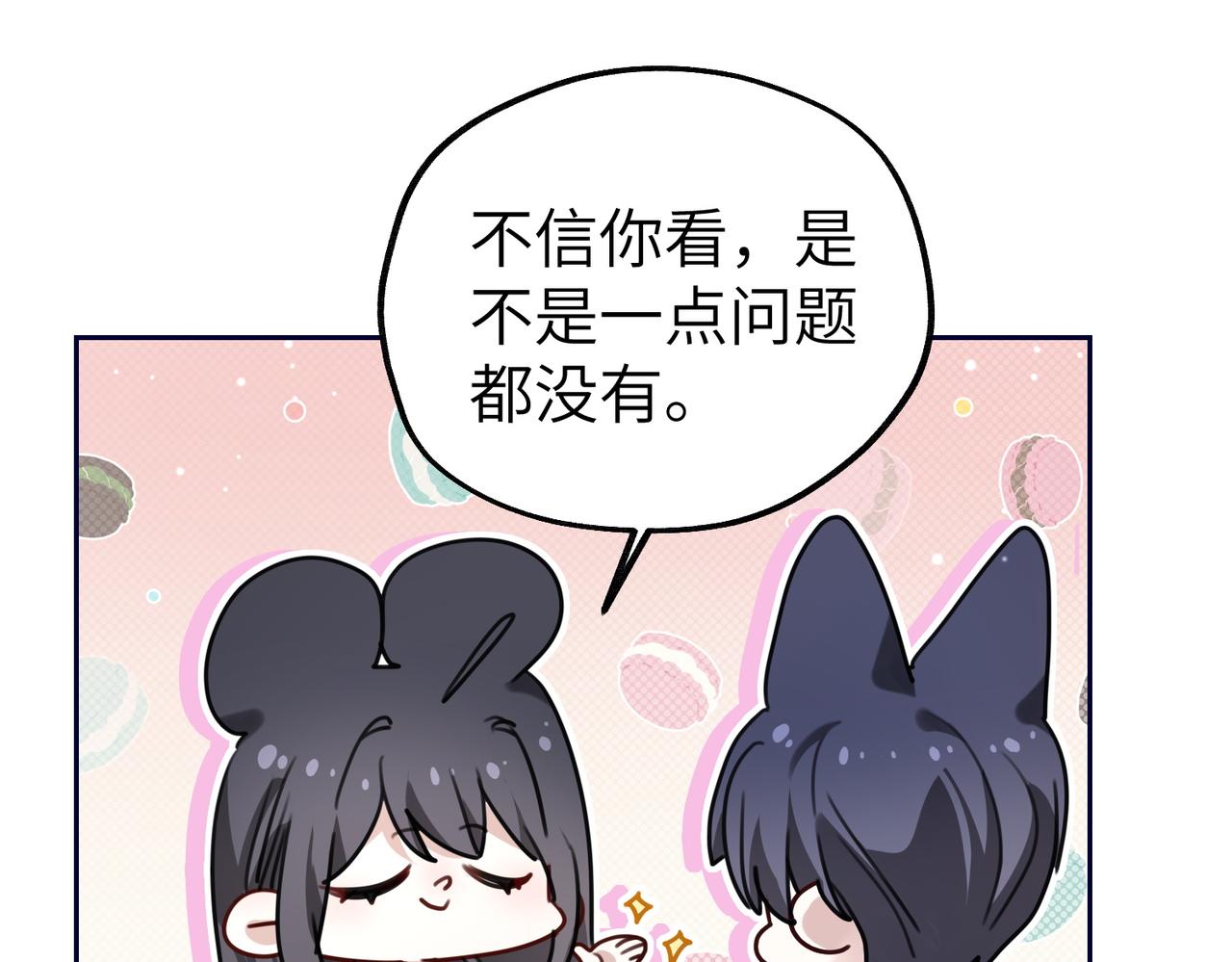034 阿淮(1/3)-第34话