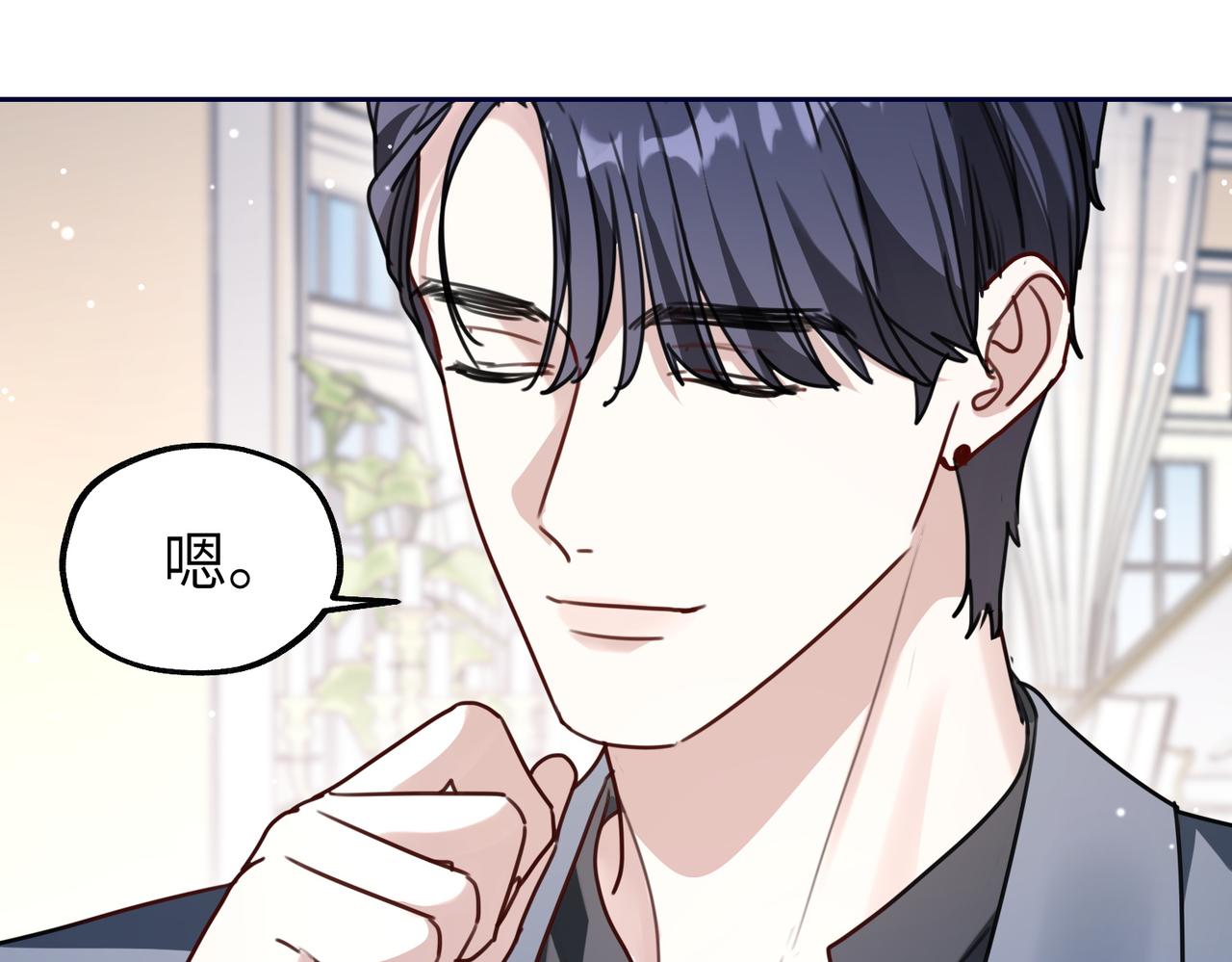 034 阿淮(1/3)-第34话