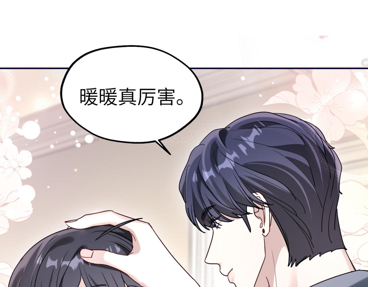 034 阿淮(1/3)-第34话