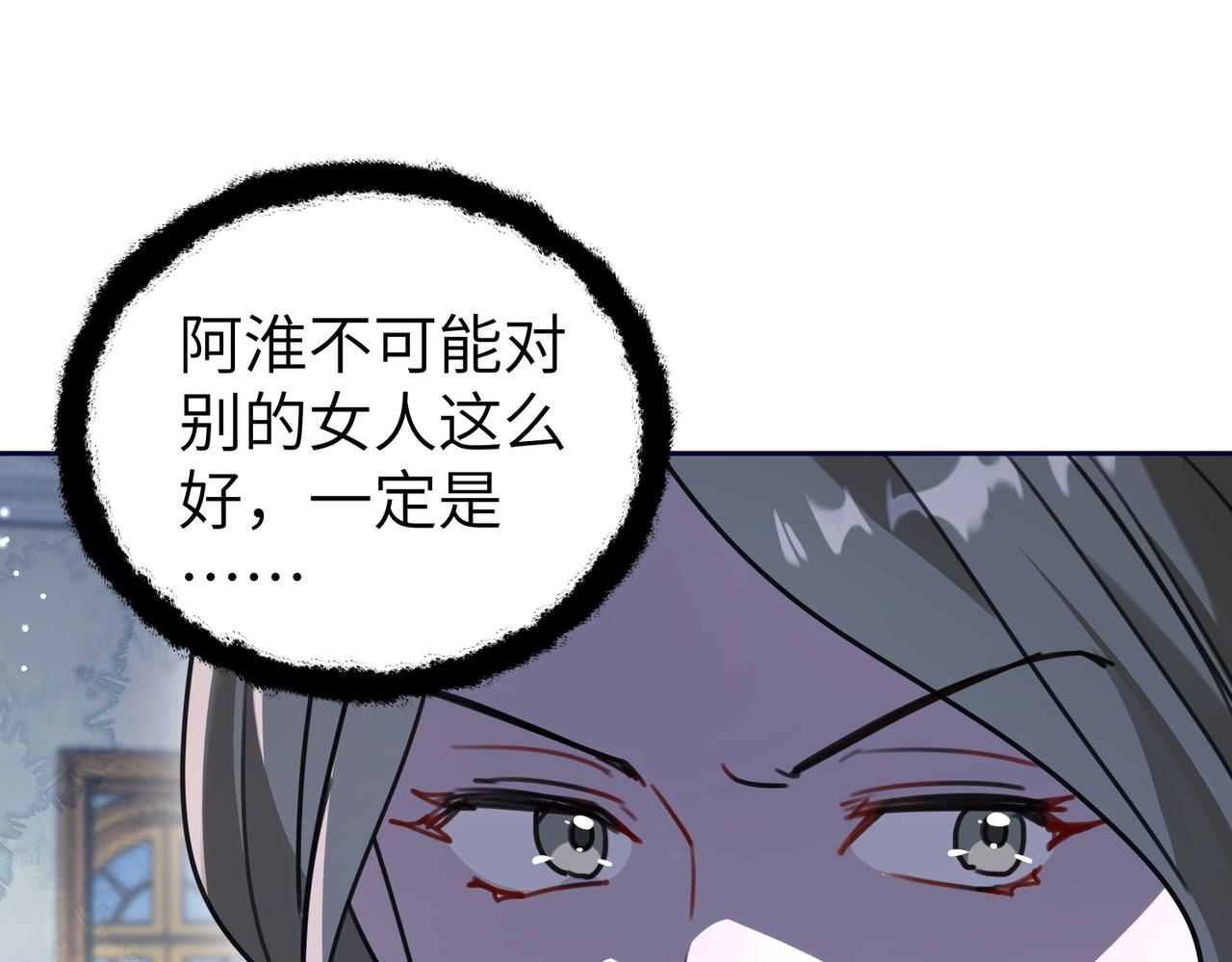034 阿淮(1/3)-第34话