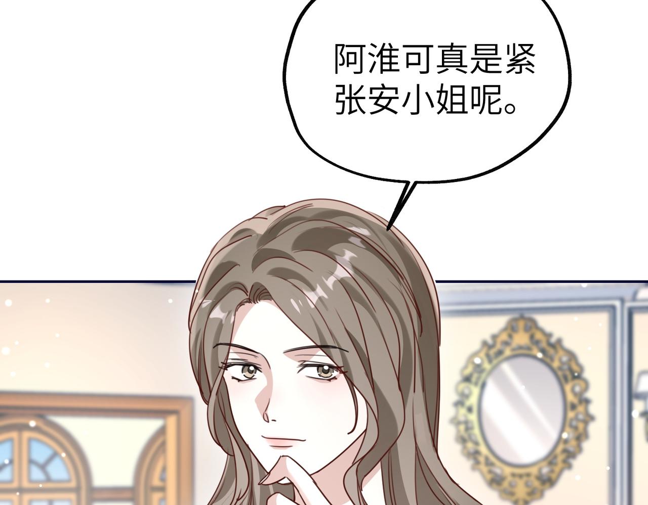034 阿淮(1/3)-第34话