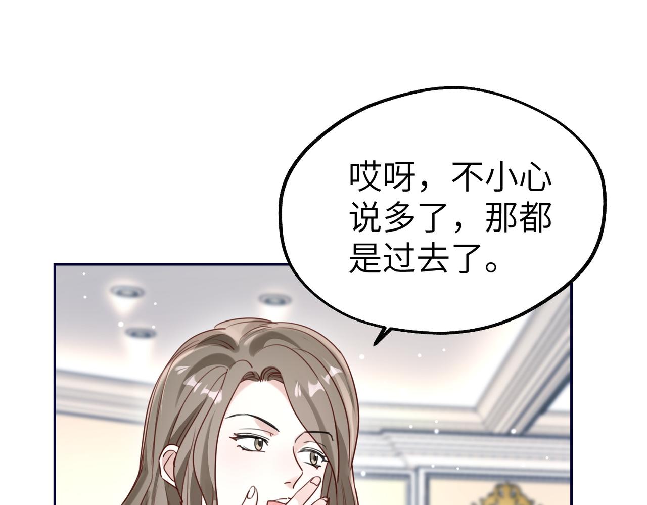 034 阿淮(1/3)-第34话