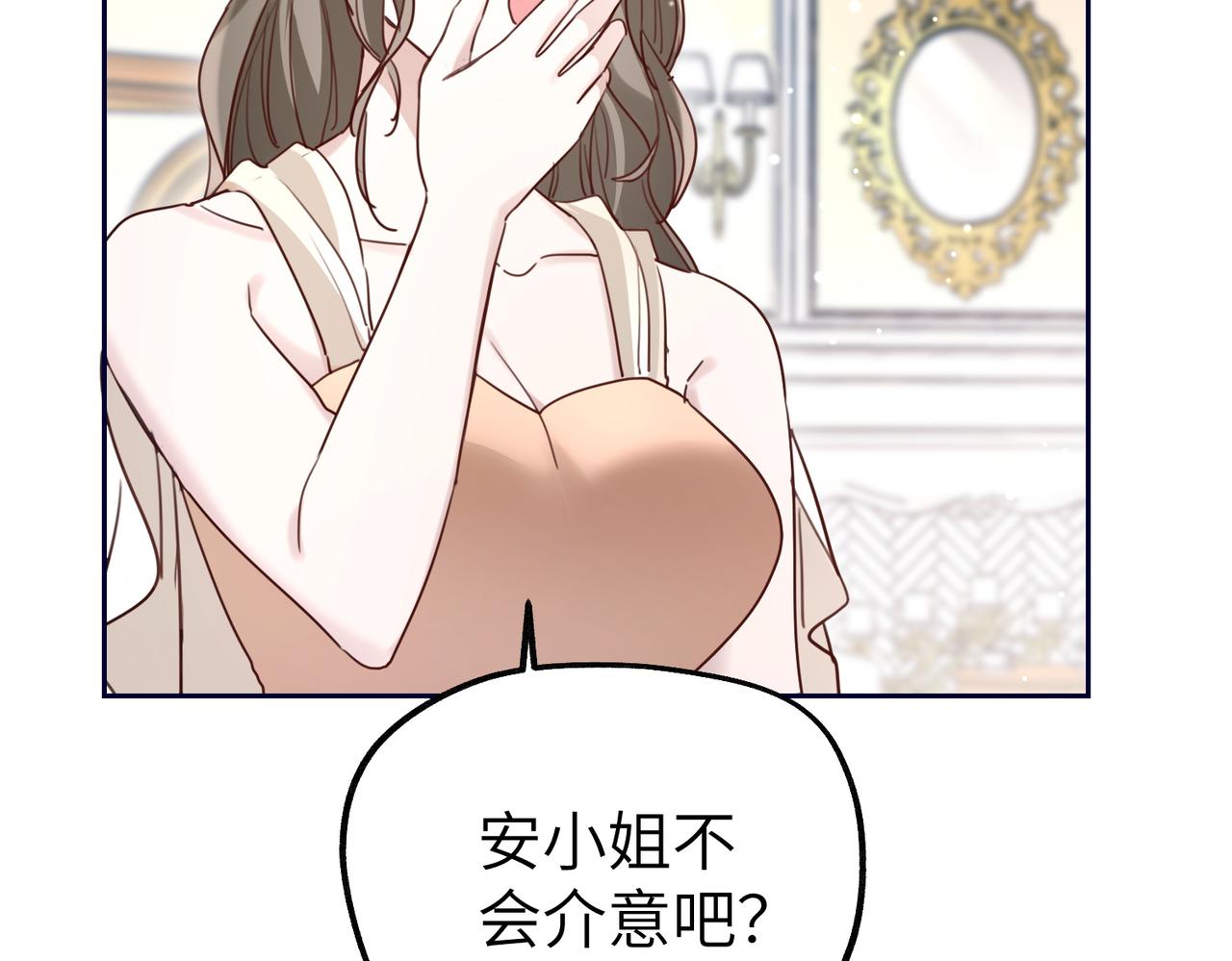034 阿淮(1/3)-第34话