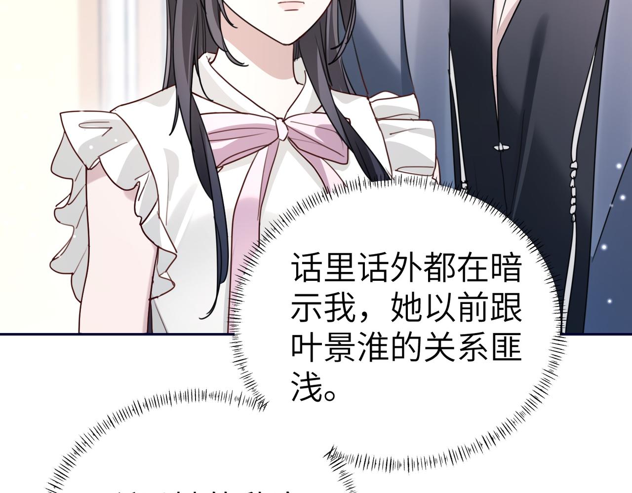 034 阿淮(1/3)-第34话