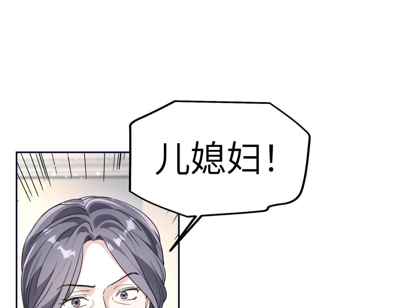 034 阿淮(1/3)-第34话