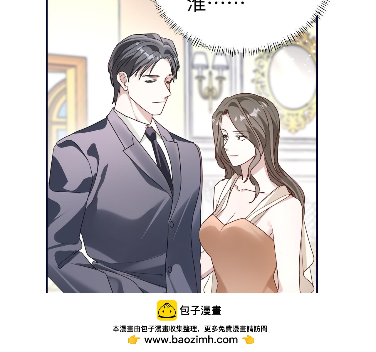 034 阿淮(1/3)-第34话