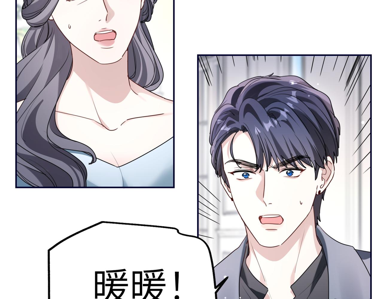 034 阿淮(1/3)-第34话