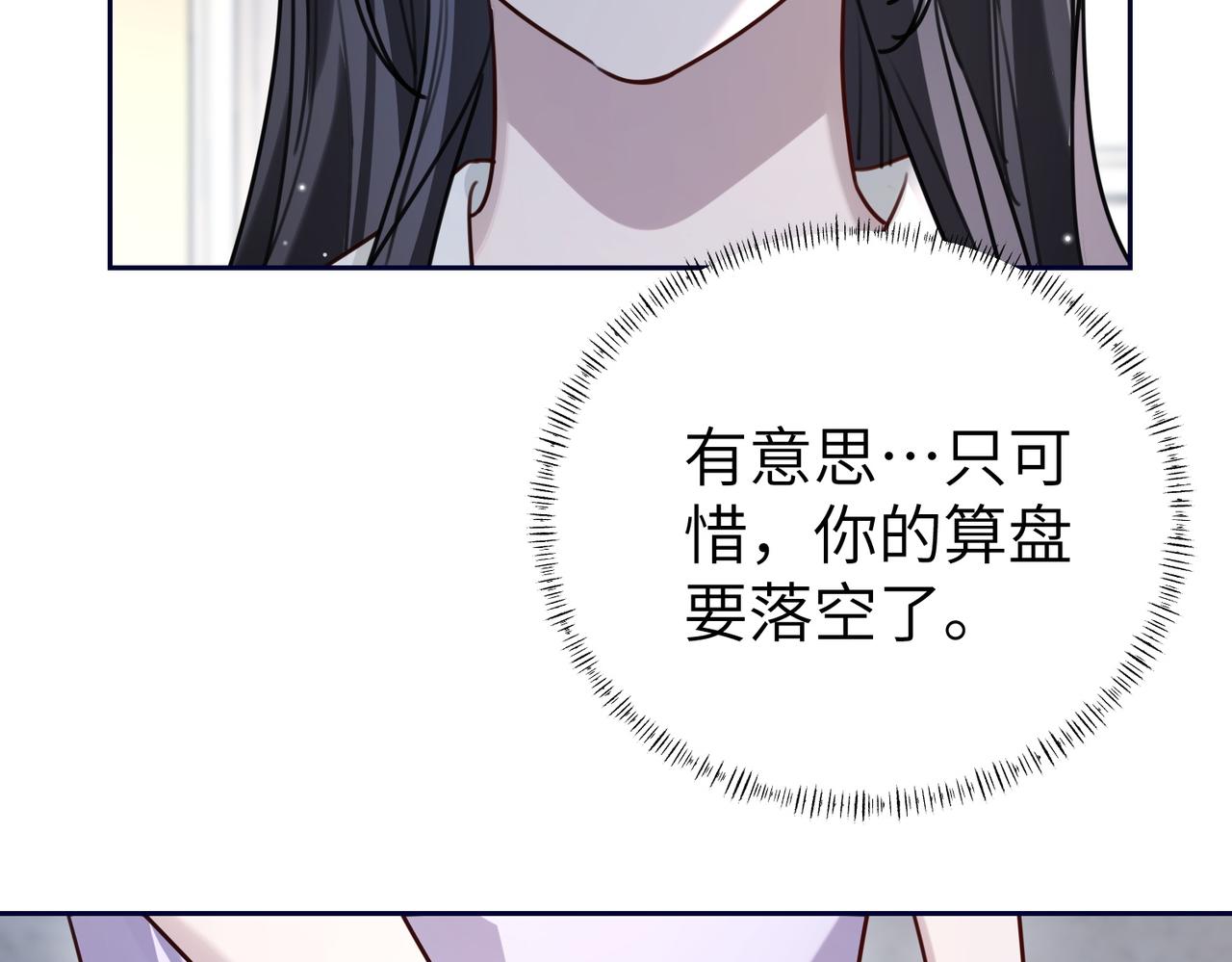 034 阿淮(1/3)-第34话