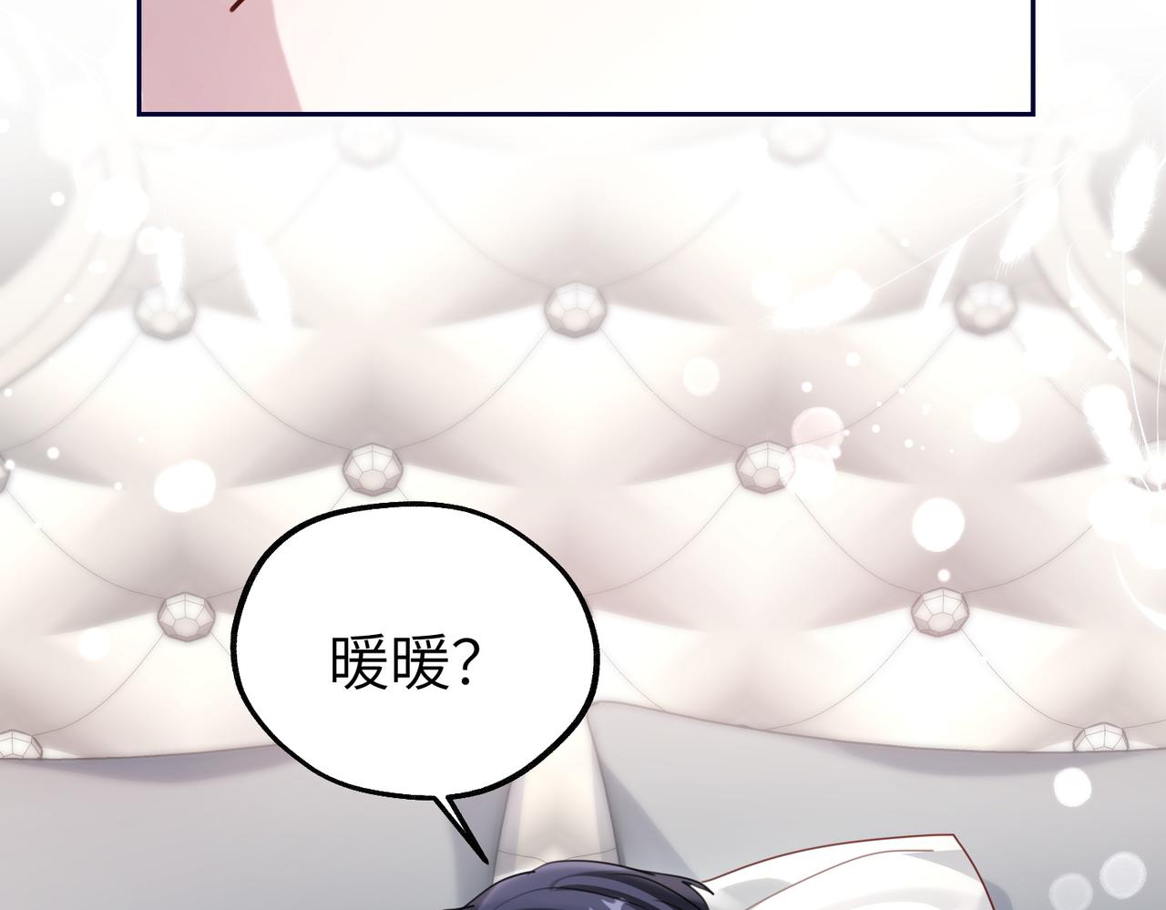 036 失控的猫咪(1/3)-第36话