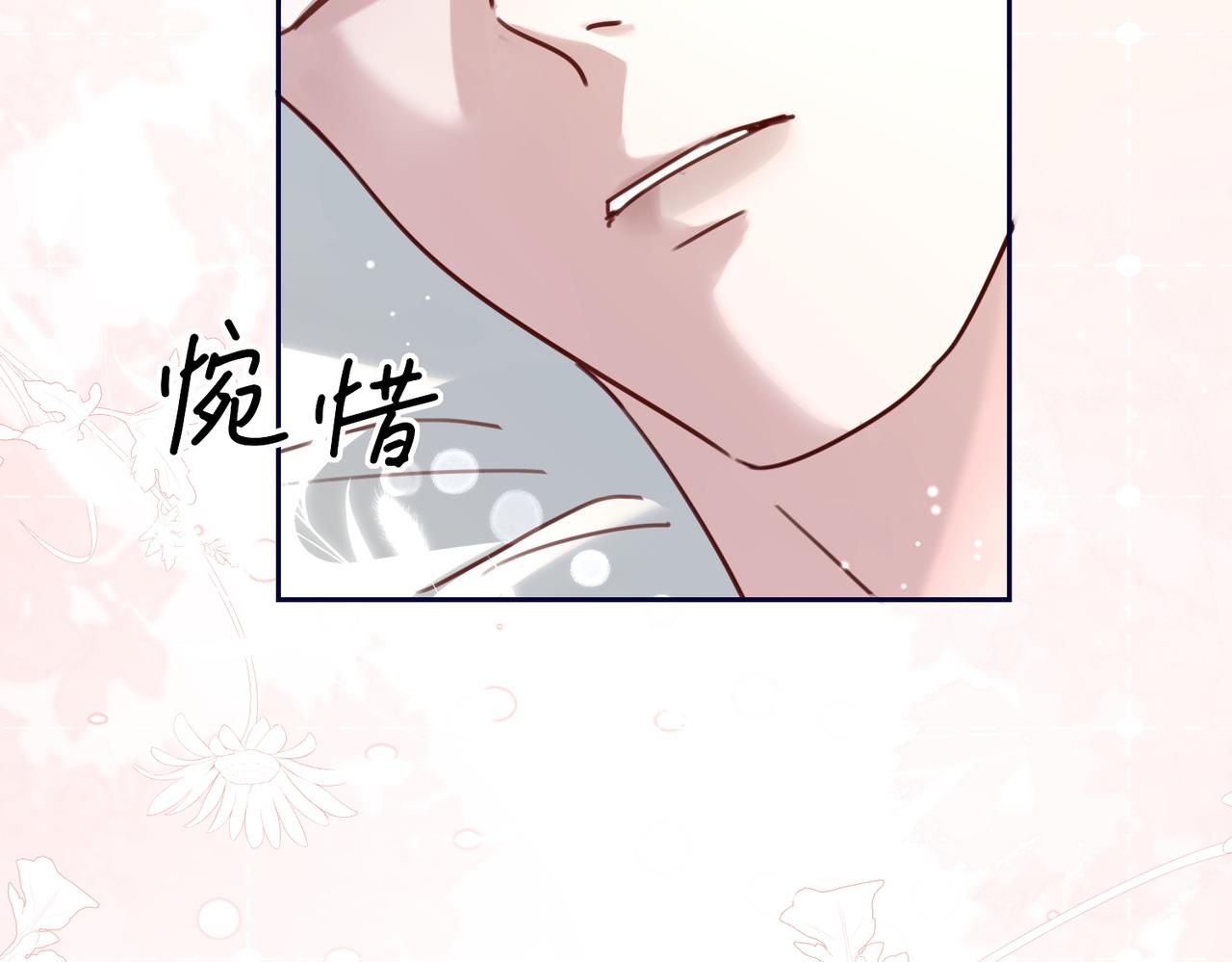 036 失控的猫咪(1/3)-第36话