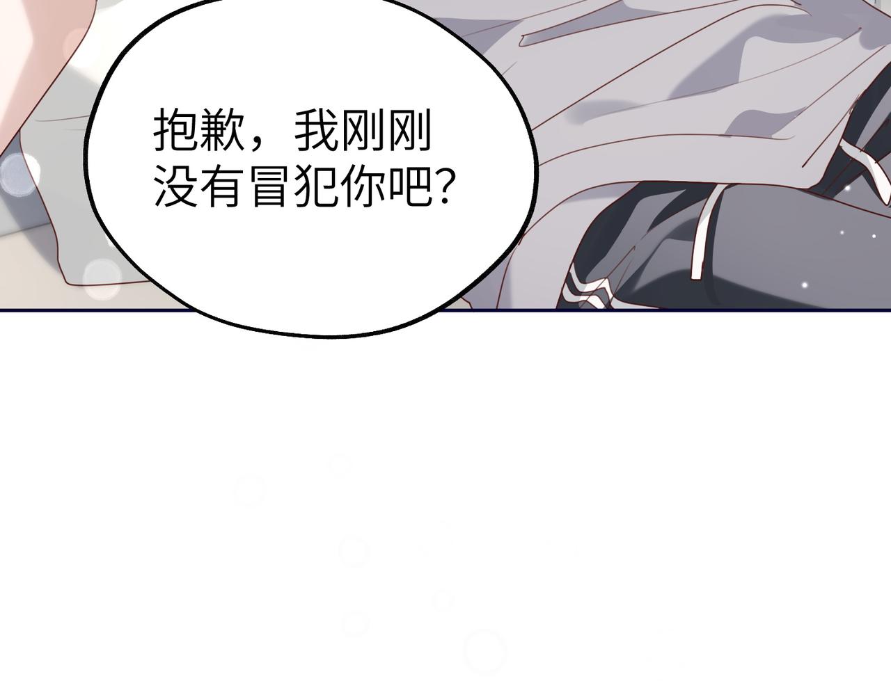036 失控的猫咪(1/3)-第36话