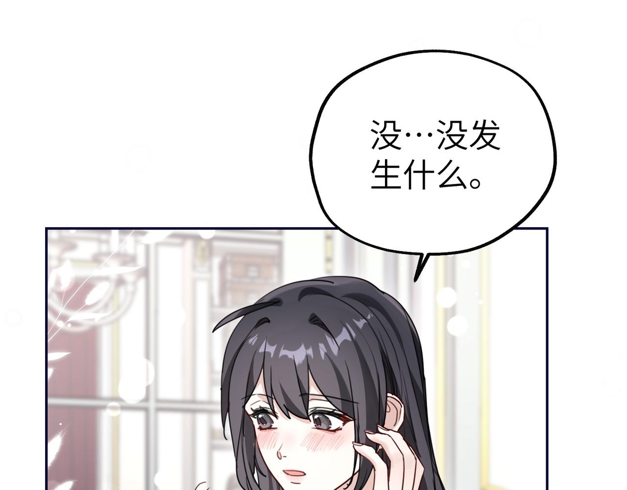 036 失控的猫咪(1/3)-第36话