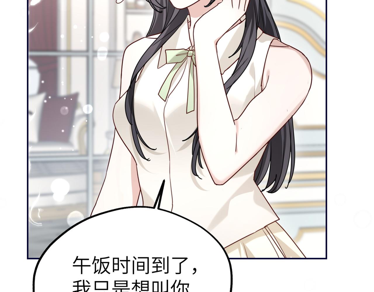 036 失控的猫咪(1/3)-第36话