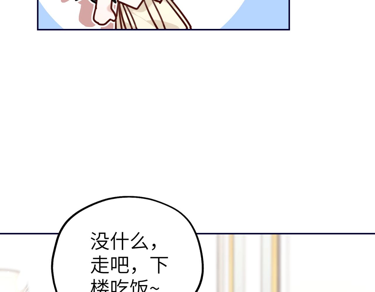 036 失控的猫咪(1/3)-第36话