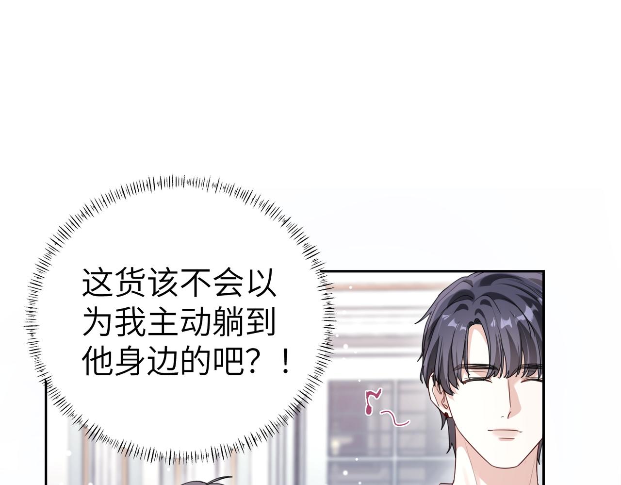 036 失控的猫咪(1/3)-第36话