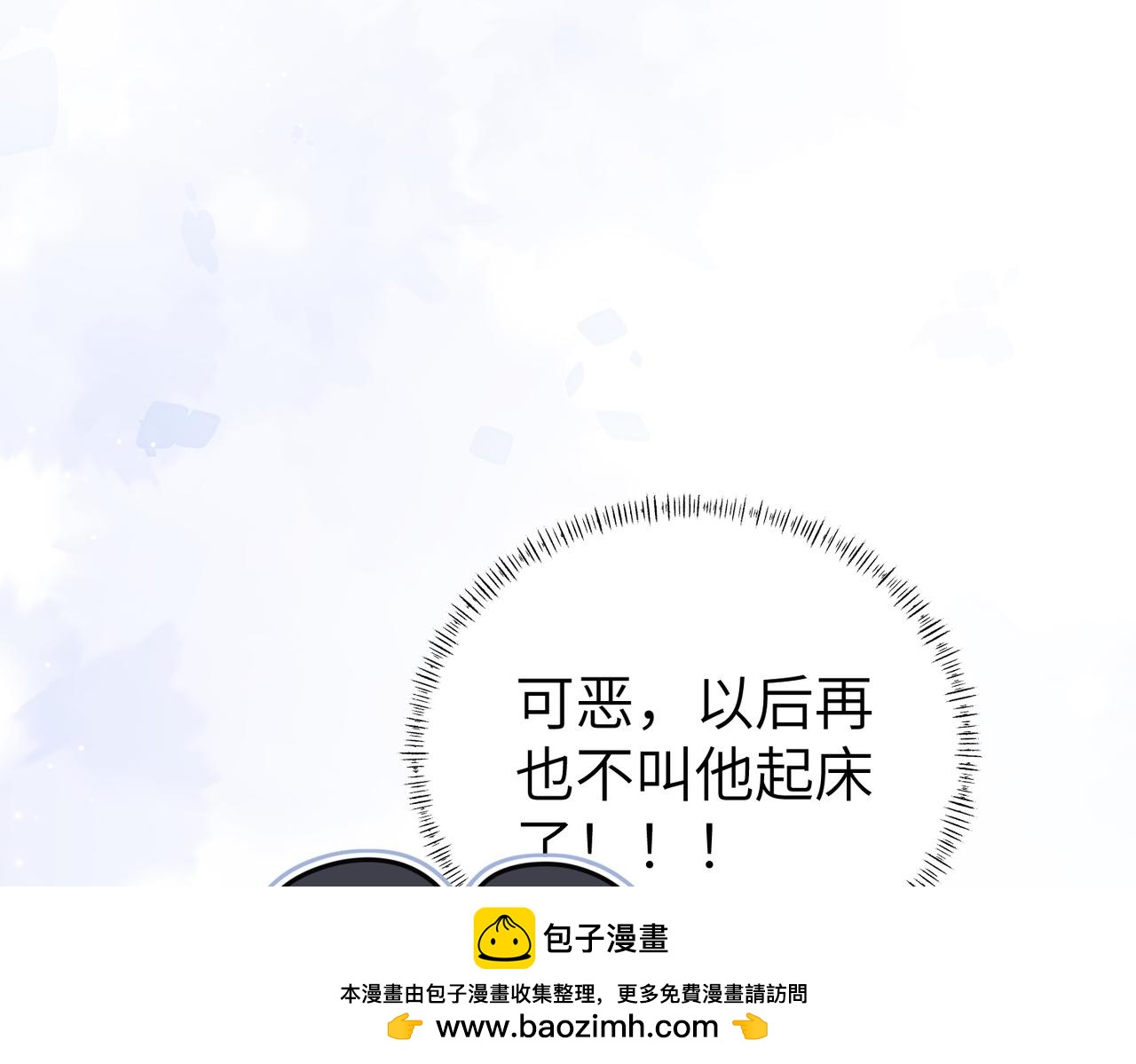 036 失控的猫咪(1/3)-第36话