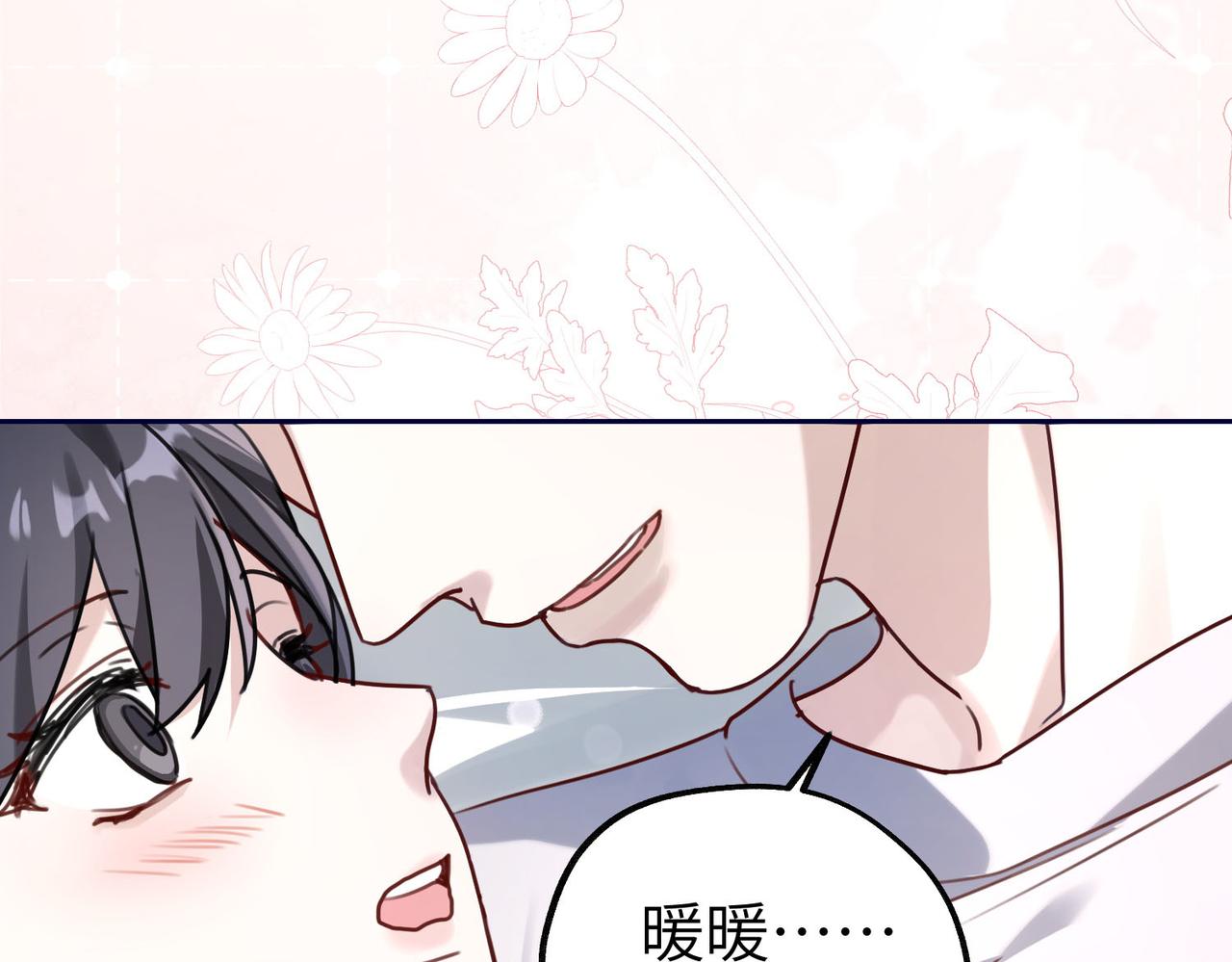 036 失控的猫咪(1/3)-第36话