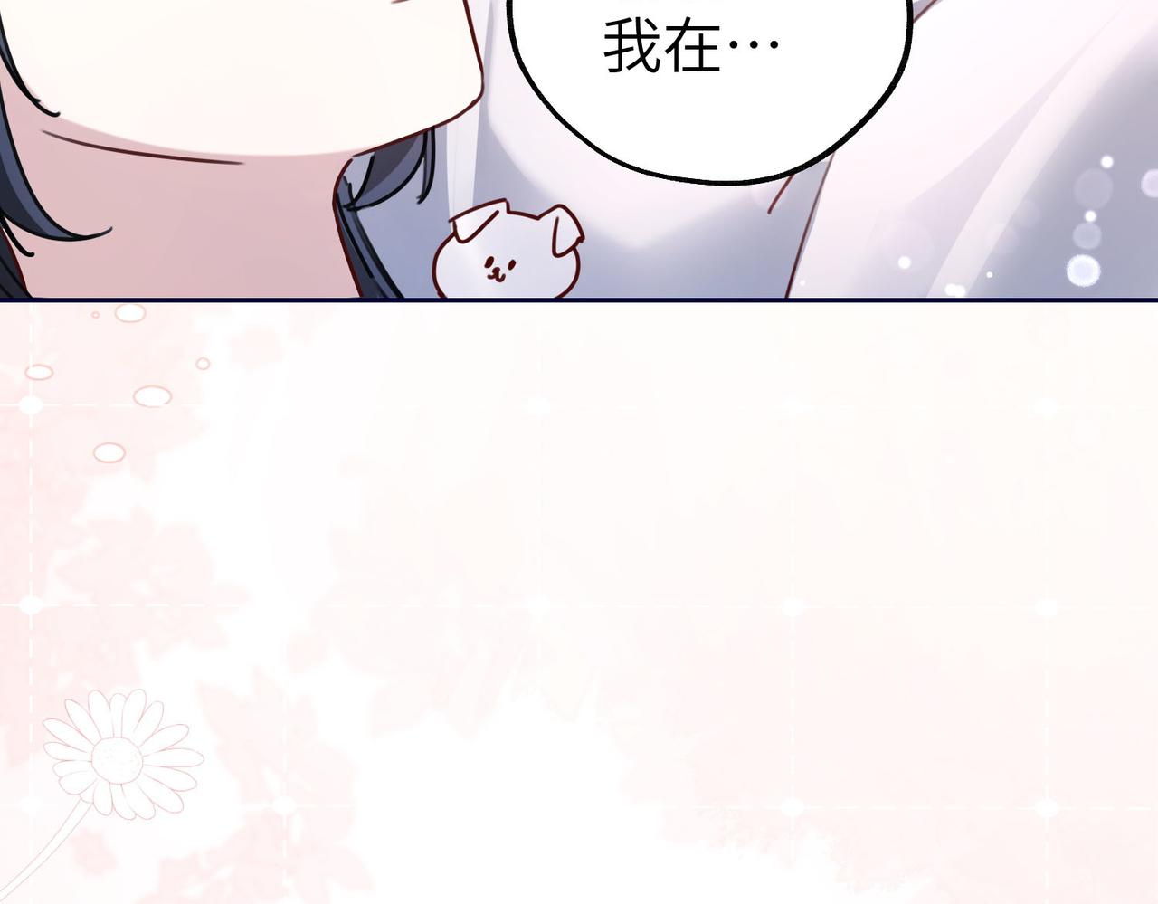 036 失控的猫咪(1/3)-第36话