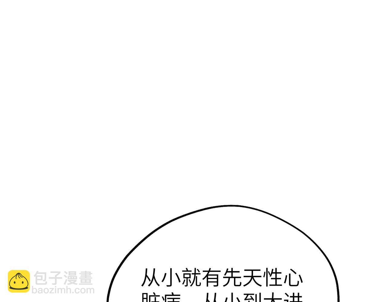 038 怪异的二嫂(1/3)-第38话