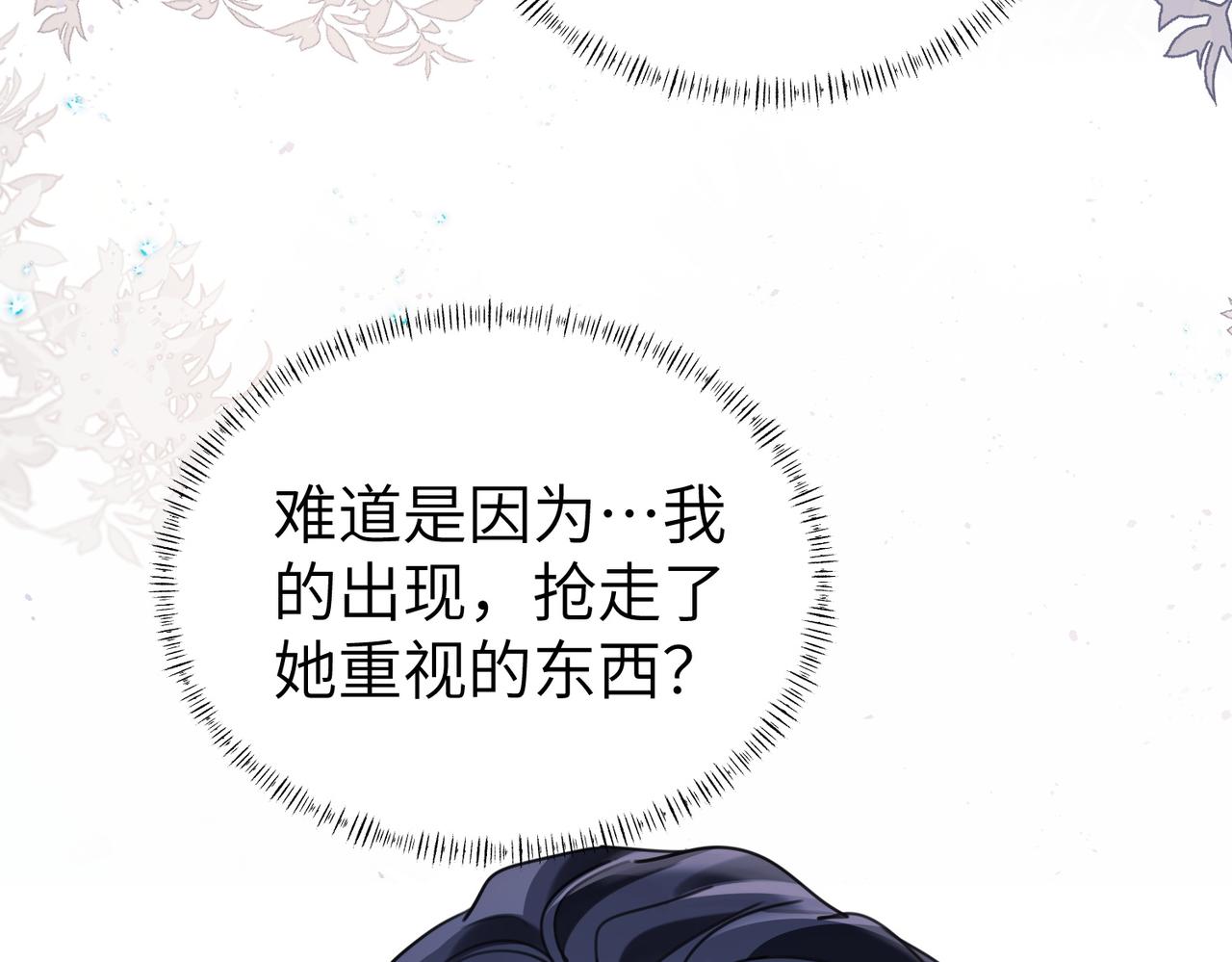 038 怪异的二嫂(1/3)-第38话