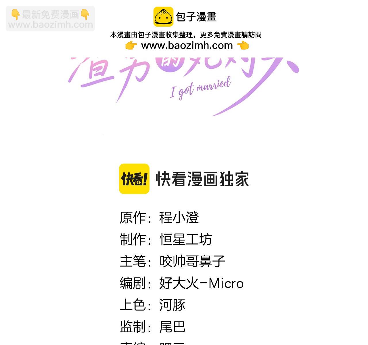 038 怪异的二嫂(1/3)-第38话