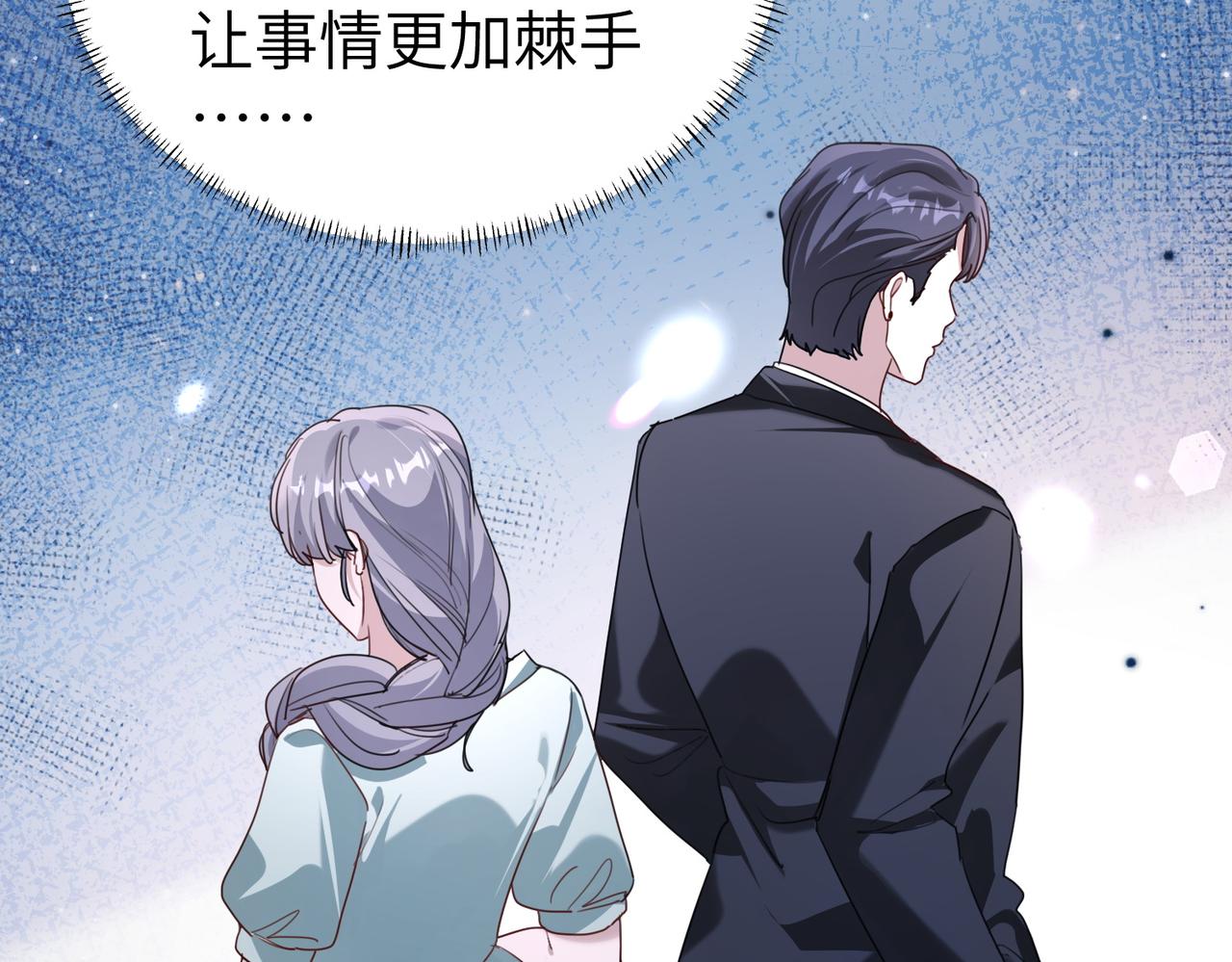 038 怪异的二嫂(1/3)-第38话
