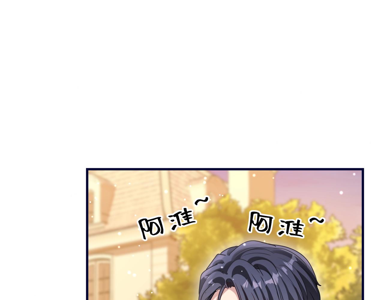 038 怪异的二嫂(1/3)-第38话
